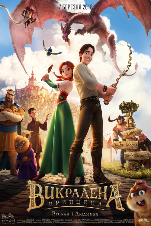 The Stolen Princess (2018) Guarda Film Completo