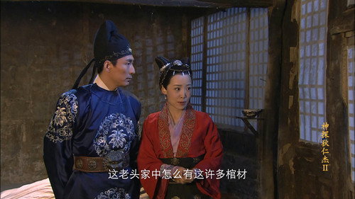 Episode 21