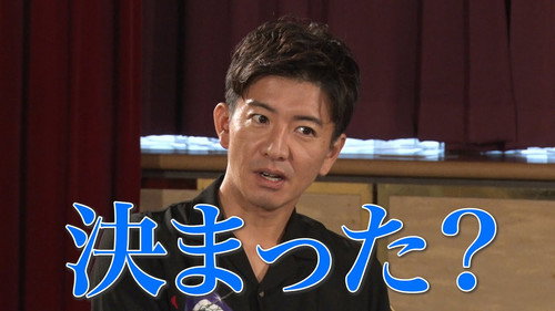Can you trick Kimura Takuya!?" Kimura! Flow" "Word Wolf"!