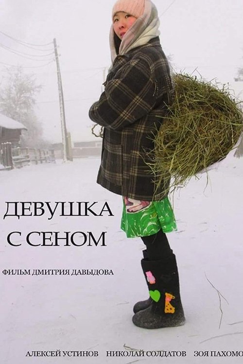 Girl with Hay Poster