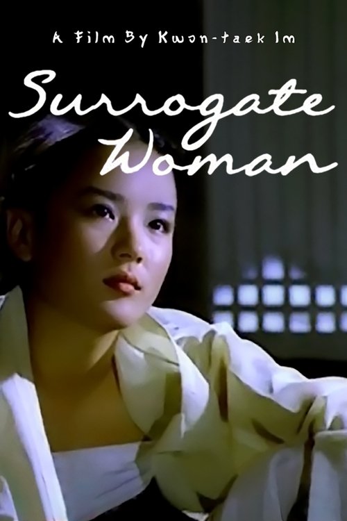 The Surrogate Woman 1987