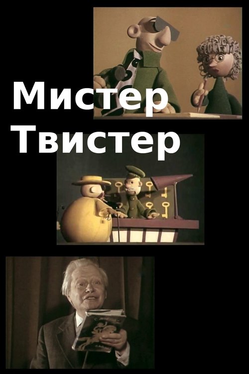 Mr. Twister Poster