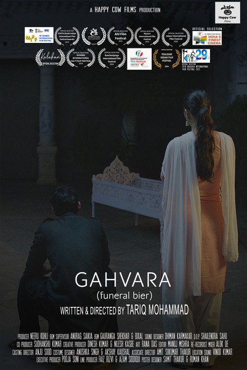 Gahvara poster 4