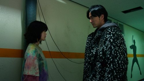 Sweet Home - 4. Bölüm