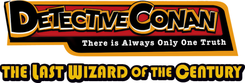 Thong Girl 3: Revenge of the Dark Widow Logo