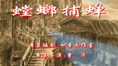 七十二家房客第2季第25集