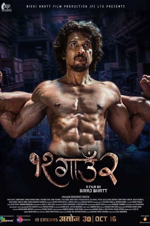 12 Gaun 2 Poster