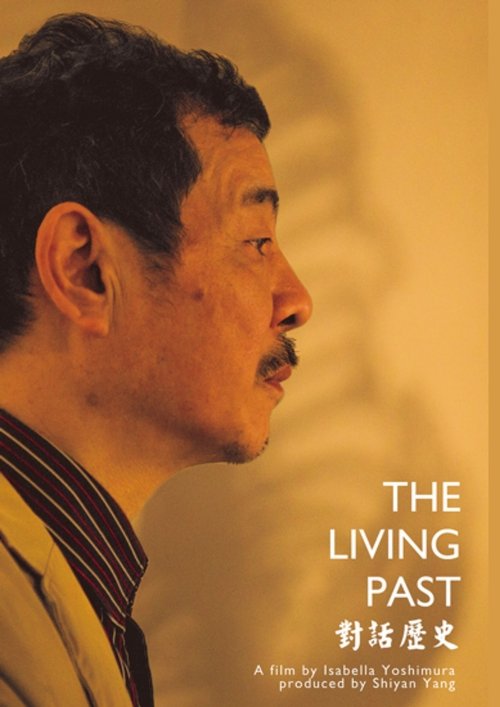 The Living Past