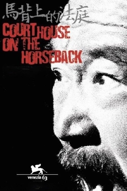 Courthouse on Horseback Poster