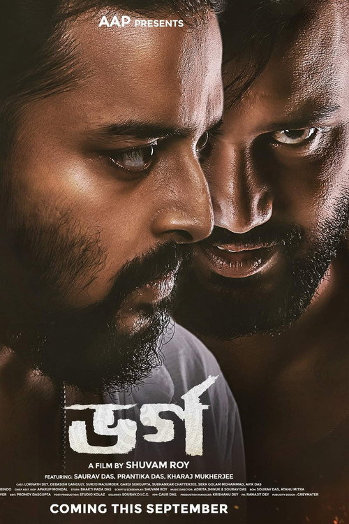 Bharga poster 3