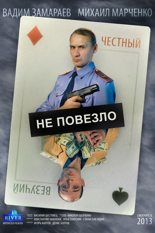 actor