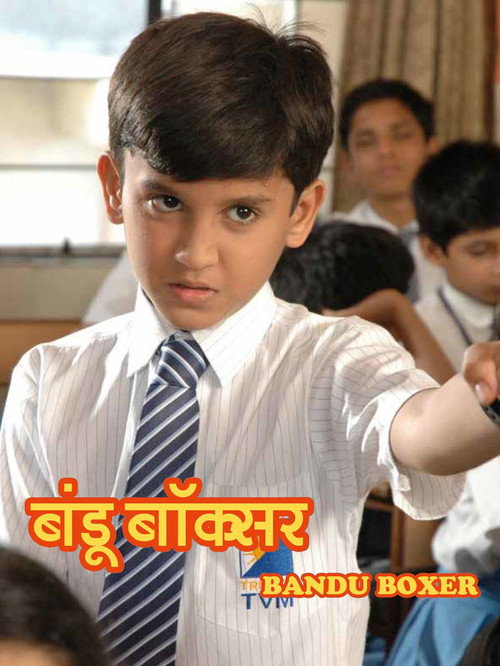 Bandu Boxer Poster