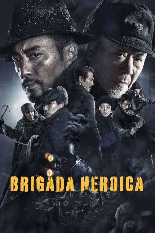Background poster of Brigada Heroica blurred