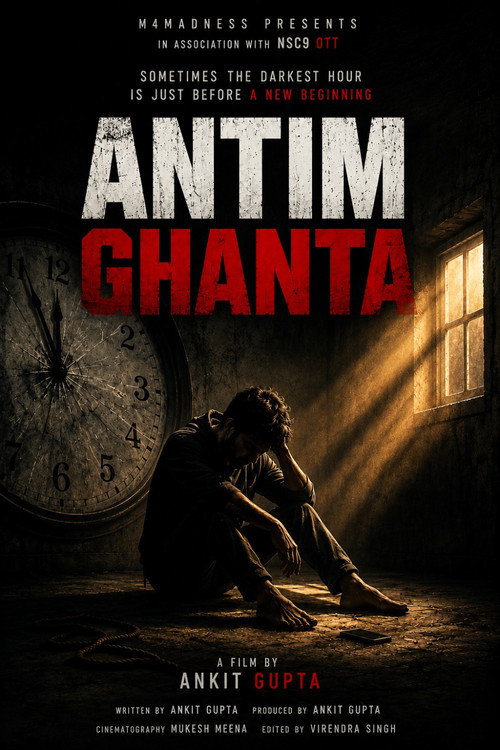 Antim Ghanta