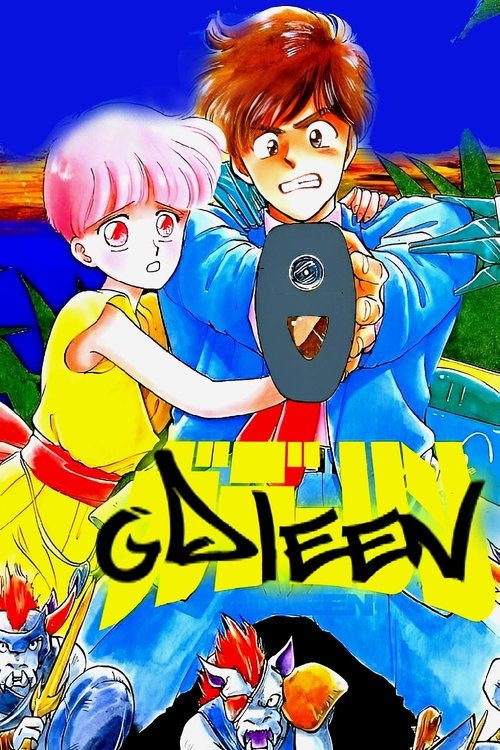 Poster image
