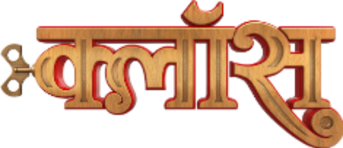 PREY Logo
