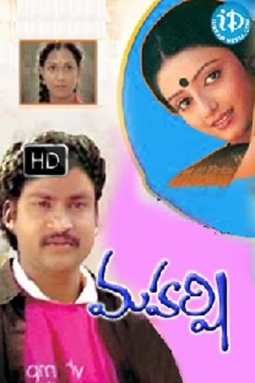 Maharshi 1988