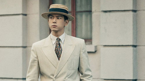 Shooting Stars - 1. Bölüm