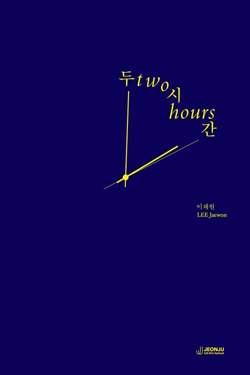 Two Hours Poster