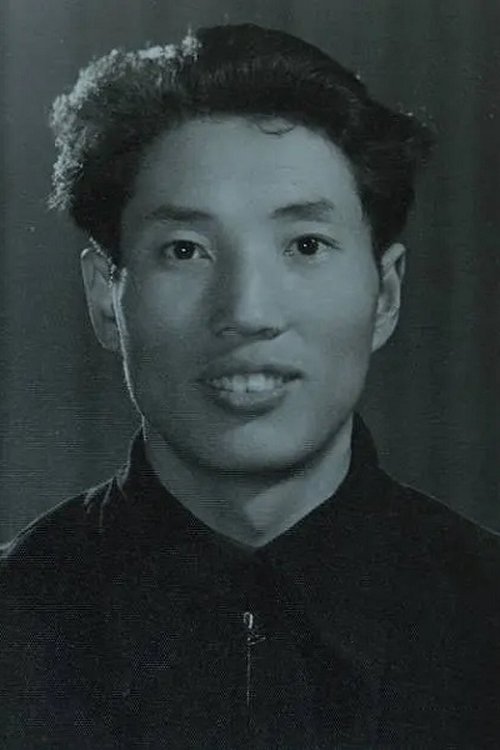 Poster of Li Shunan
