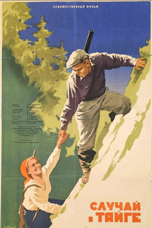 Incident in the Taiga poster 4
