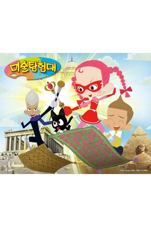 美术探险队海报