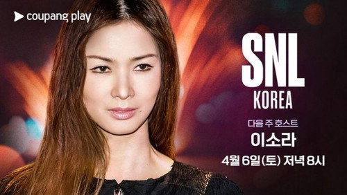 Lee Sora