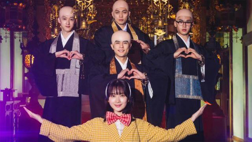 女高中生成为僧人第1季第5集