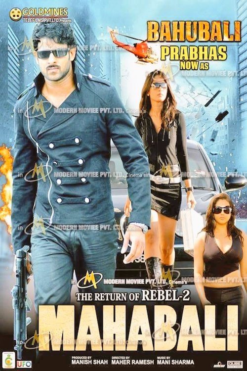 Poster of The Return Of The Rebel 2