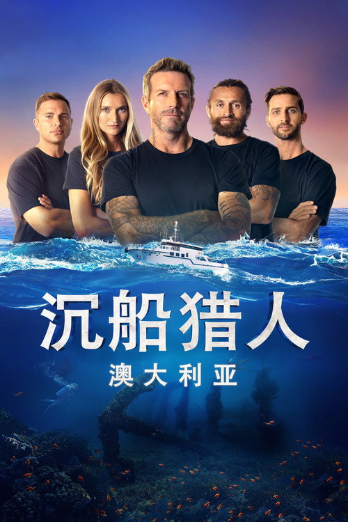第 1 季