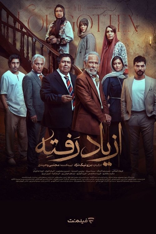 actor