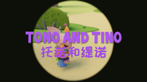 缇娜托尼第2季第6集