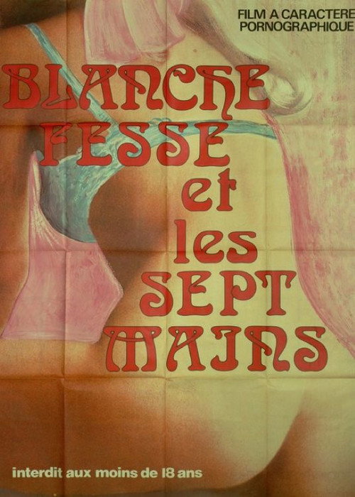Confessions très intimes d'une petite fille poster 2