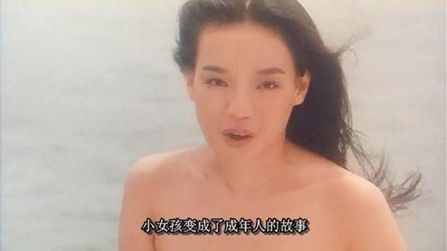 The Fruit is Swelling (1997) فيلم كامل على الانترنت