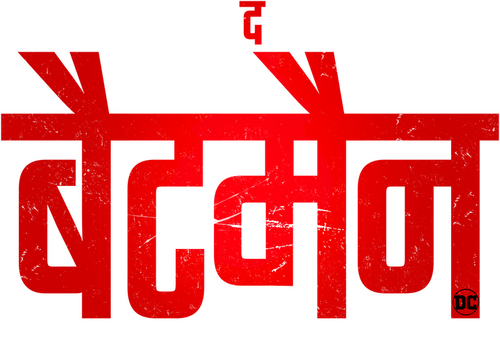 THE BATMAN Logo