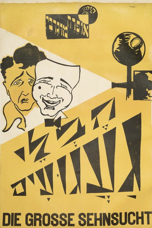 The Great Passion poster 3
