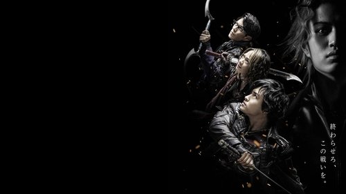 GARO 神ノ牙 (2018) Regarder Film complet Streaming en ligne