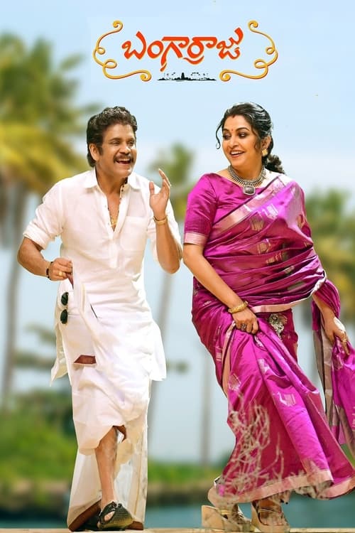 Watch Bangarraju (2022) Full Movie Online Free