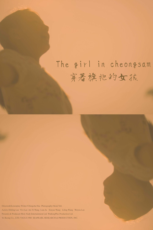 The Girl in Cheongsam poster 5