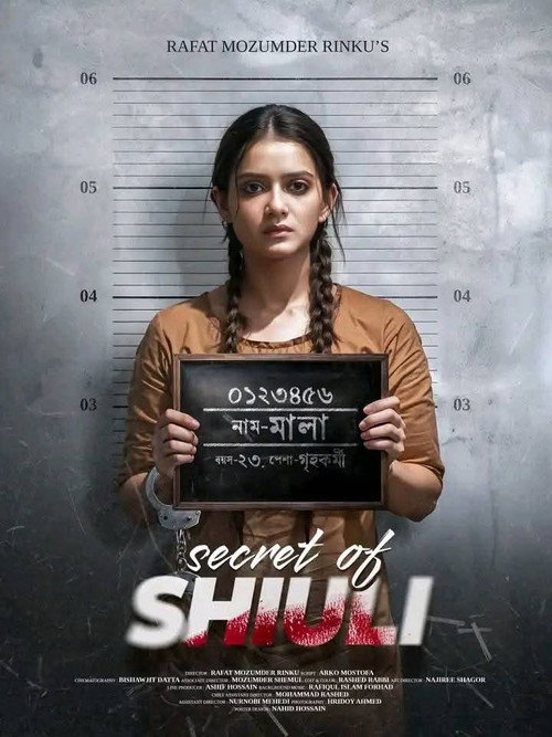 Secret of Shiuli poster 2