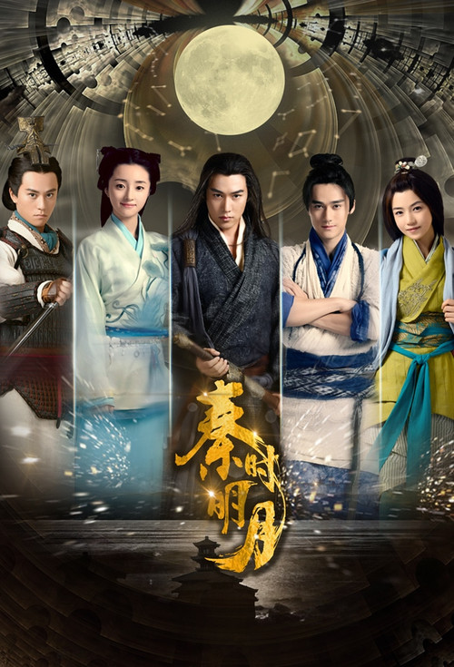 The Legend of QinSeason 1 Episode 54 2015