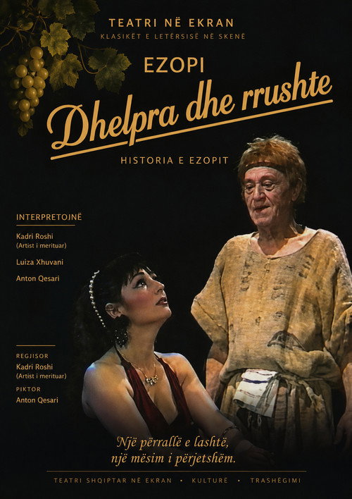 Dhelpra dhe rrushte电影海报
