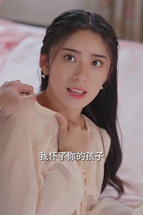 傅先生，余生好自为之电影海报