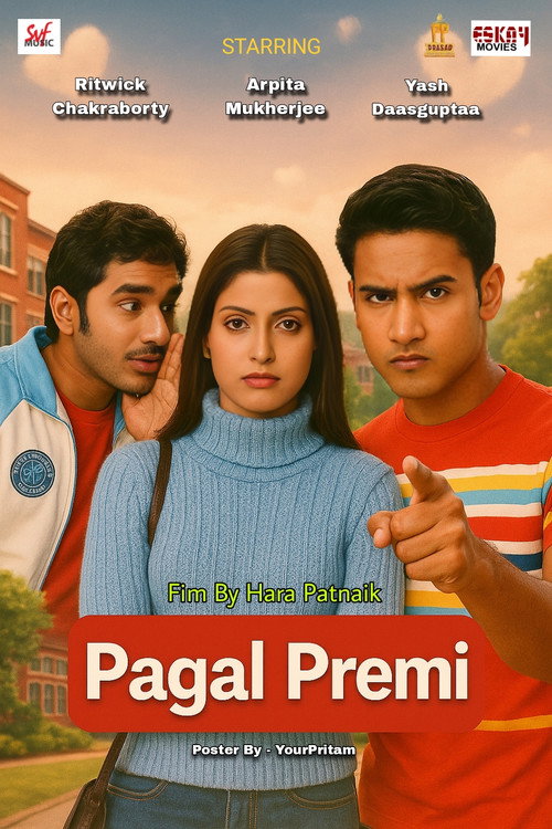 Pagal Premi poster 4