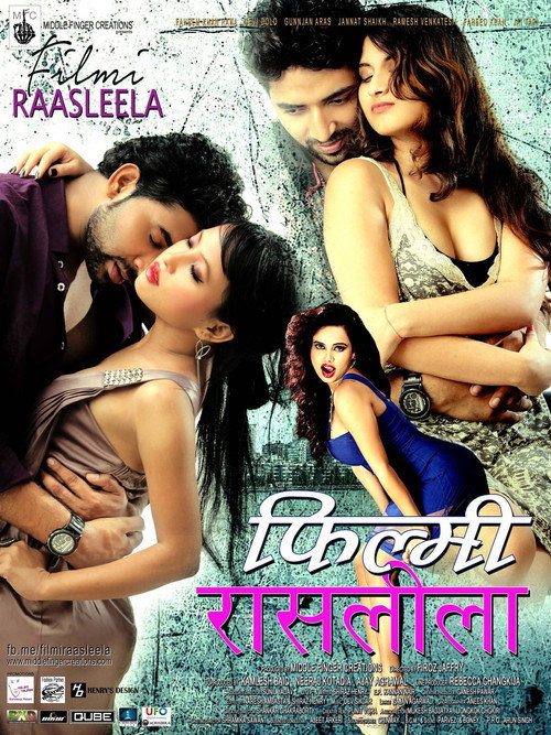 Filmi Raasleela电影海报