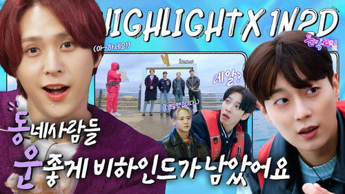 Highlight in Sokcho (EP. 3-4)