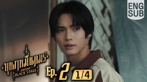 Episode 2