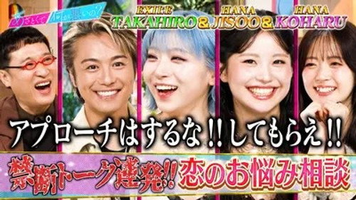 Episode 216