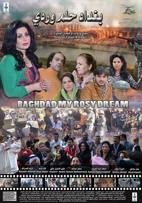 Bagdad My Rosy Dream Poster