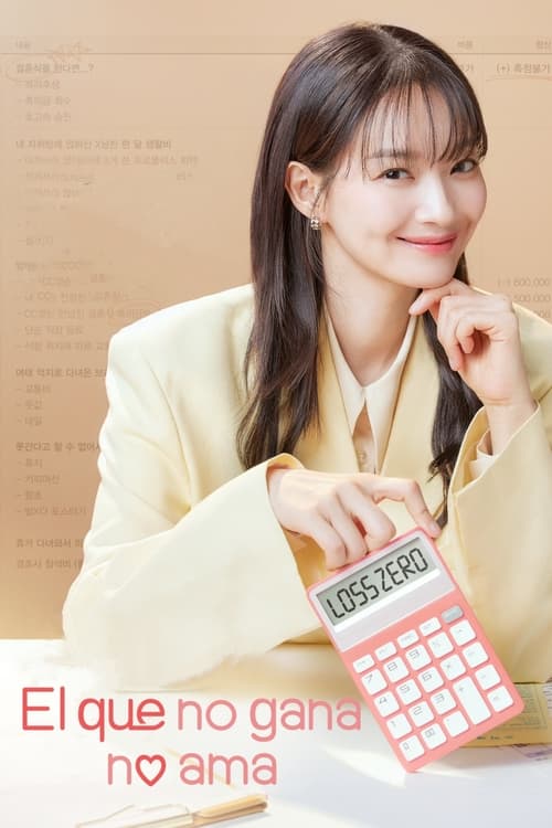 Poster of El que no gana no ama